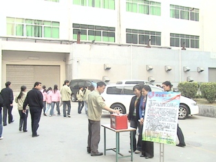 2008年愛(ài)心捐款